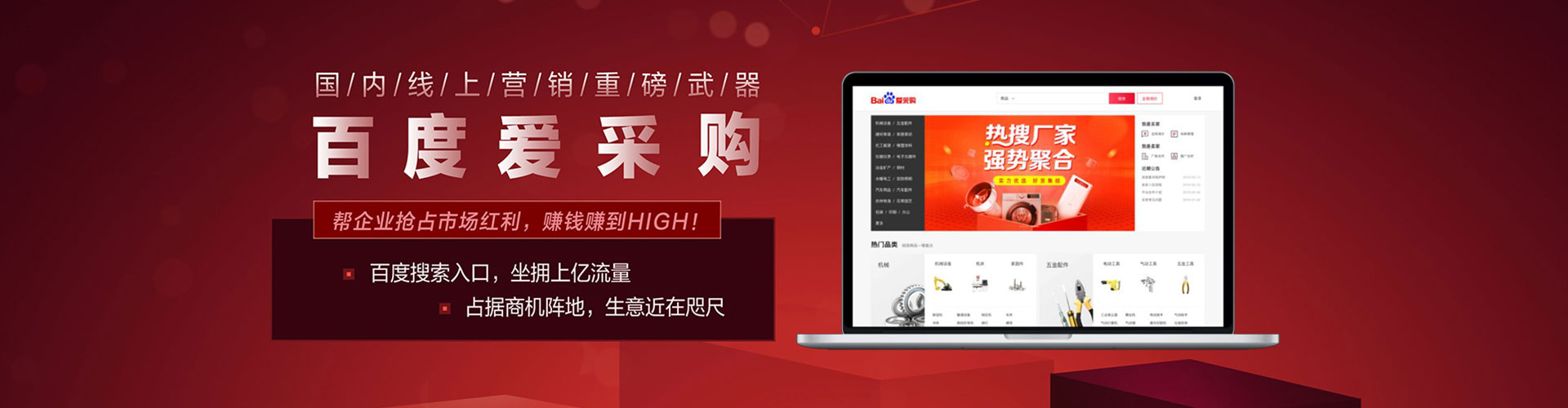 岫岩百度推广排名